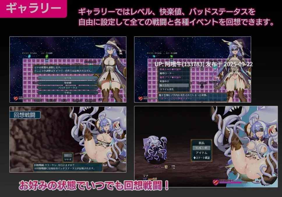 【日式/RPG/机翻/萌站内植】玛娜与禁忌的迷宫 マナと禁忌のダンジョン ver1.0.0 DL正式发售版 AI汉化 [750M新作]【序号3719】-第10张图片-萌站