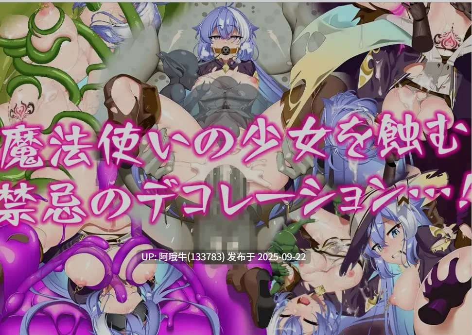 【日式/RPG/机翻/萌站内植】玛娜与禁忌的迷宫 マナと禁忌のダンジョン ver1.0.0 DL正式发售版 AI汉化 [750M新作]【序号3719】-第11张图片-萌站