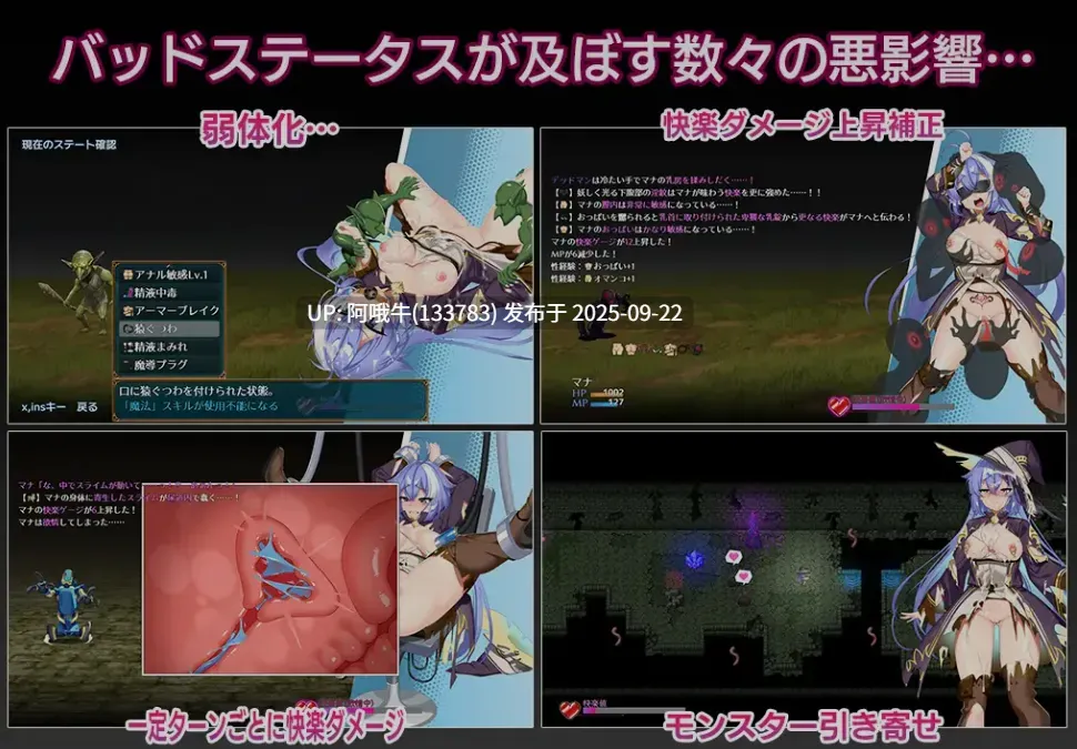 【日式/RPG/机翻/萌站内植】玛娜与禁忌的迷宫 マナと禁忌のダンジョン ver1.0.0 DL正式发售版 AI汉化 [750M新作]【序号3719】-第12张图片-萌站