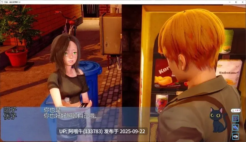 【SLG/汉化/PC/萌站内植】 艾娃：维拉诺克斯 AVA Velanox Ver1.00 AI汉化步兵版 [7.5GCV]【序号3720】-第3张图片-萌站