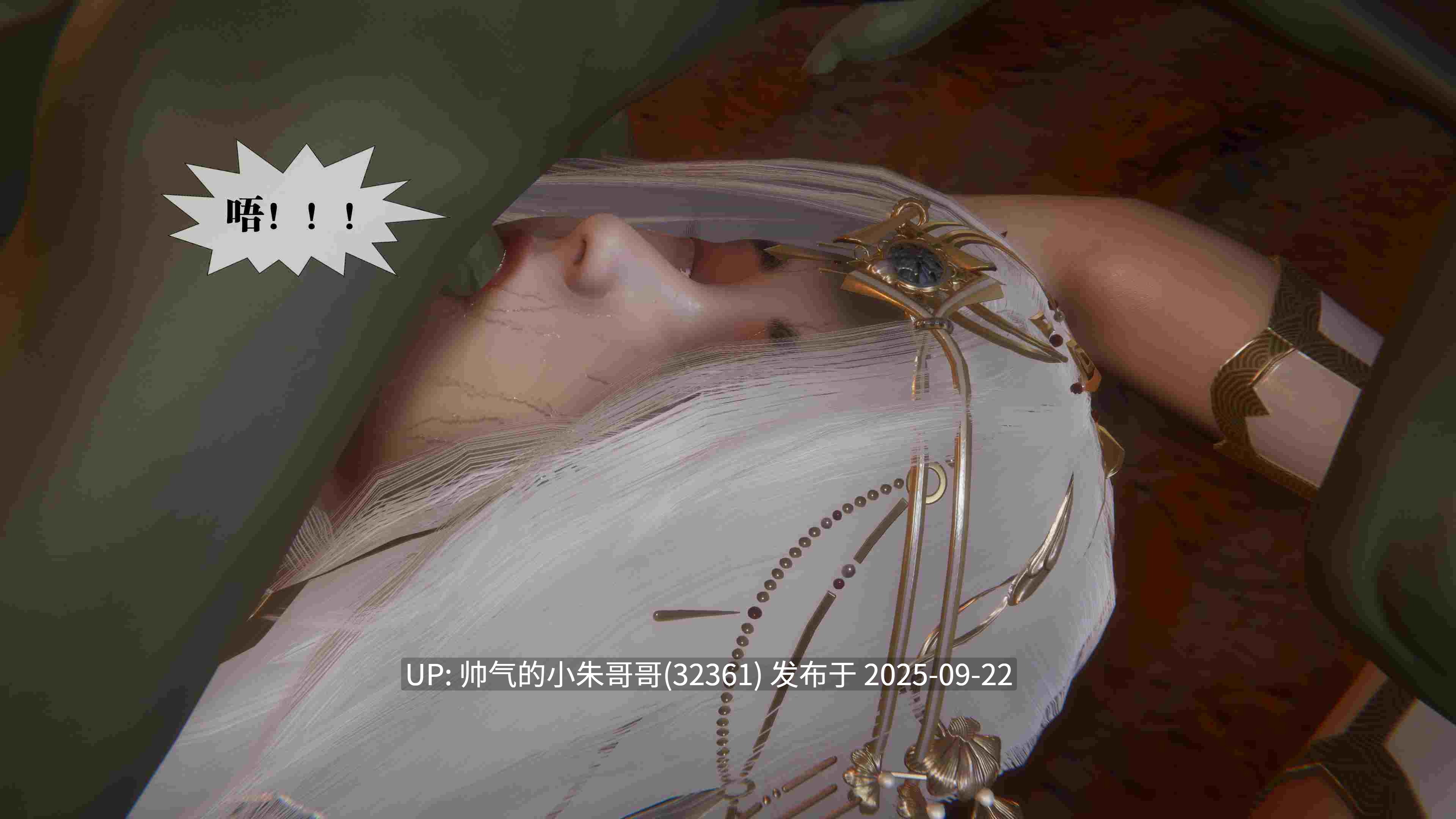 堕落 番外天使幻境篇 [534p+300m]