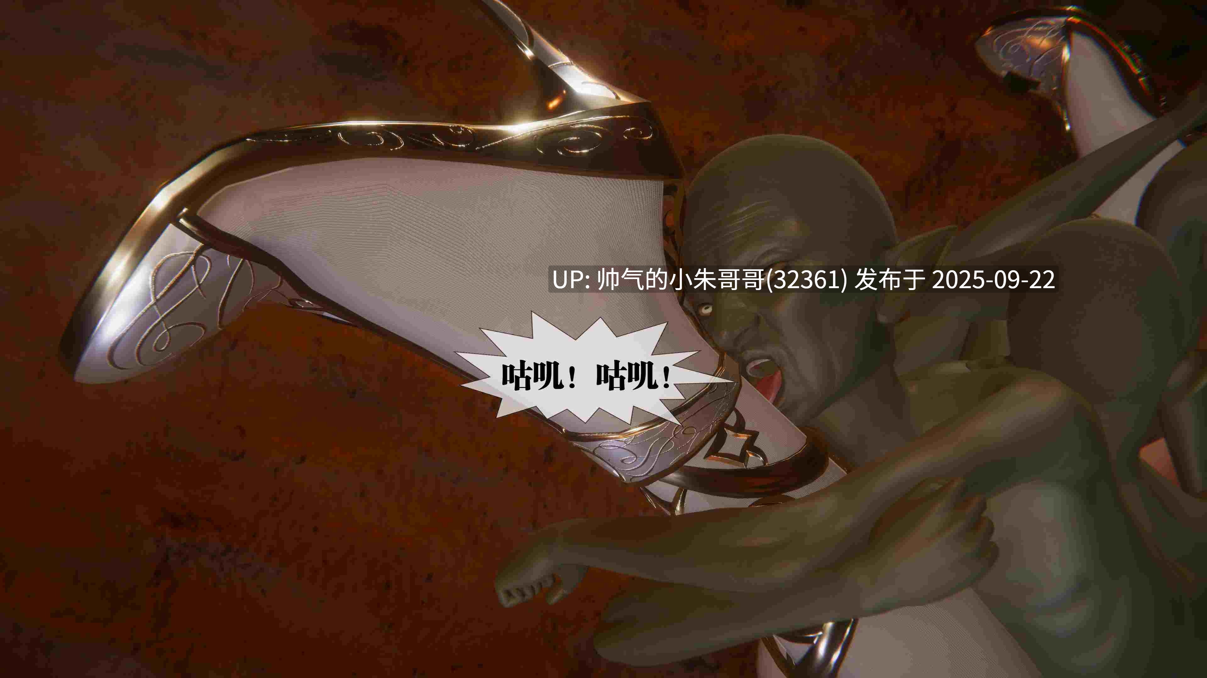 堕落 番外天使幻境篇 [534p+300m]-第7张图片-萌站