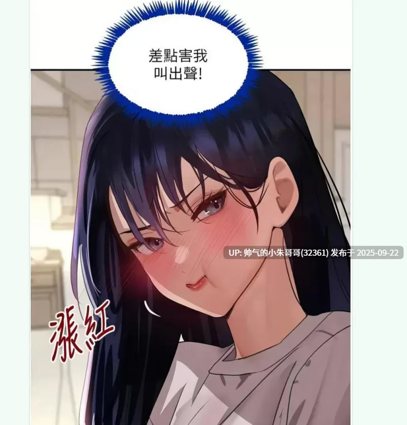 韩漫 黑道千金 漫画 PDF 1-41 [1本+300M]