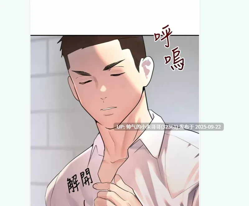 韩漫 黑道千金 漫画 PDF 1-41 [1本+300M]-第3张图片-萌站