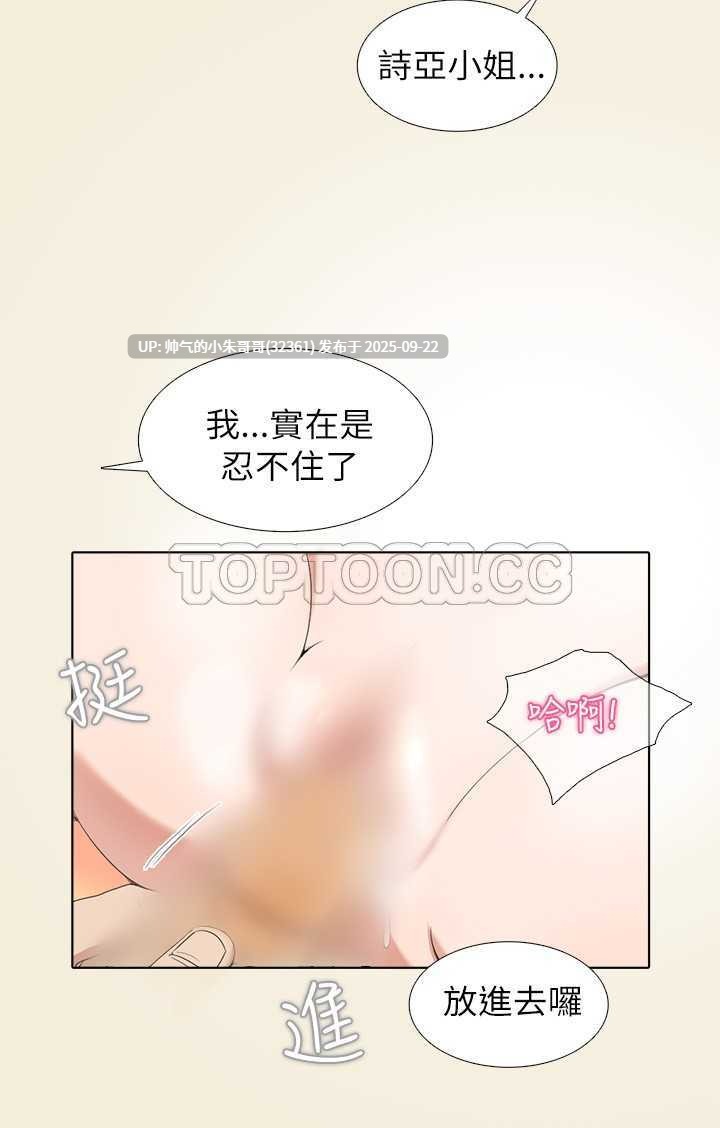 幫人家畫嘛第一季+第二季 【760M】图片+PDF