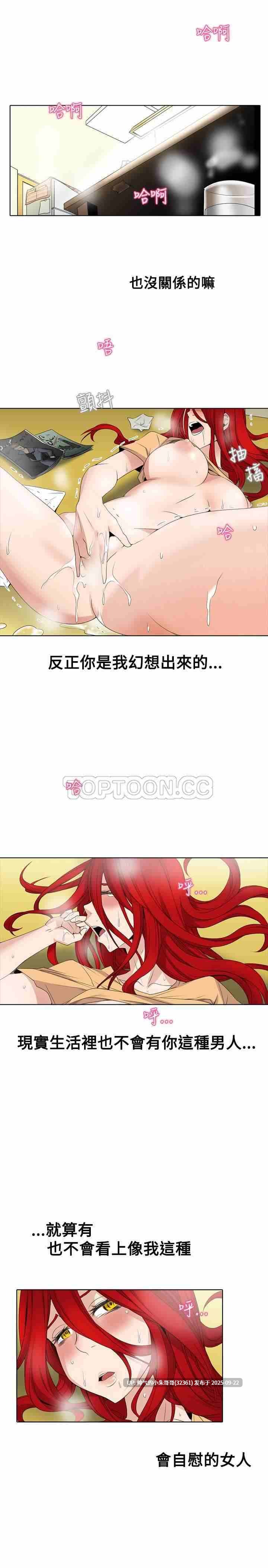 幫人家畫嘛第一季+第二季 【760M】图片+PDF-第5张图片-萌站