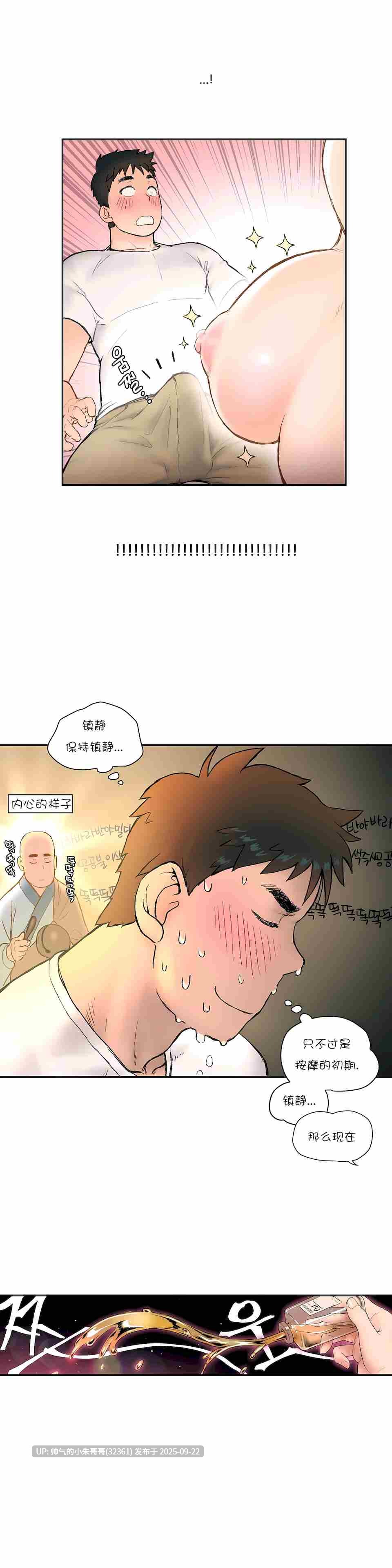 非常運動 第一季+第二季【2.2g】图片+PDF-第2张图片-萌站