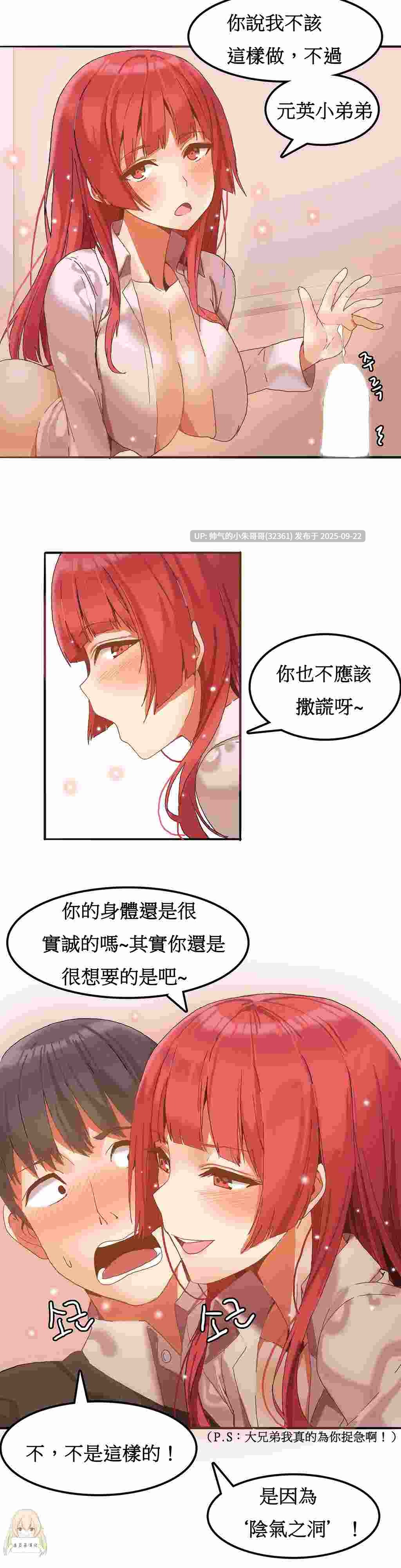 後宮的寄宿公寓 第一季+第二季【800 m】图片+PDF