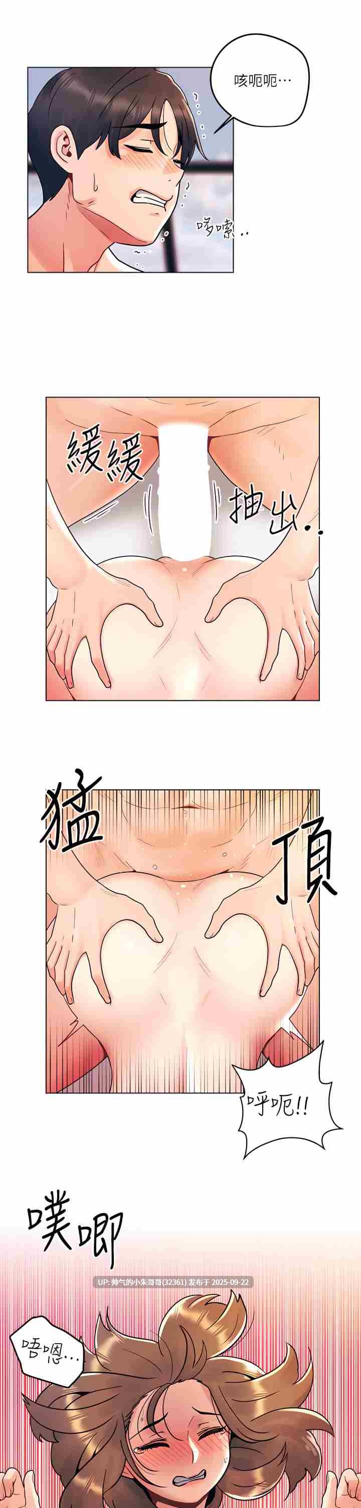 今晚是第一次1-45+外传【1g】图片+pdf-第4张图片-萌站