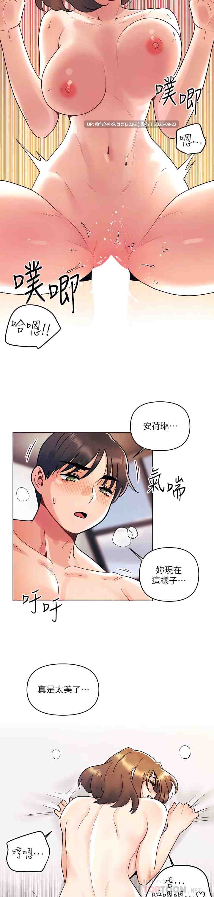 今晚是第一次1-45+外传【1g】图片+pdf-第5张图片-萌站