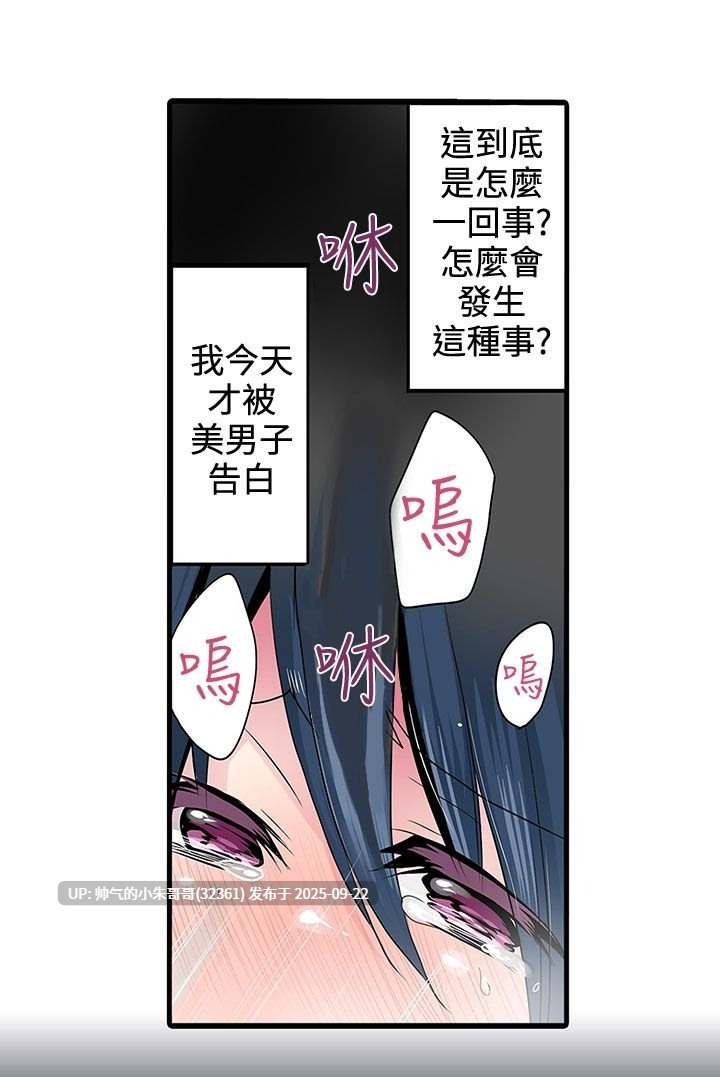 凌辱贩卖机 1-42話[完結]【600m】图片+PDF-第12张图片-萌站