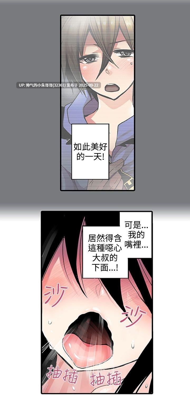 凌辱贩卖机 1-42話[完結]【600m】图片+PDF-第14张图片-萌站