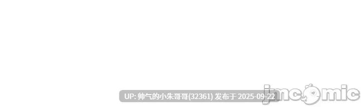 求求你給我能量 1-67話[完結]【1g】图片+pdf-第6张图片-萌站