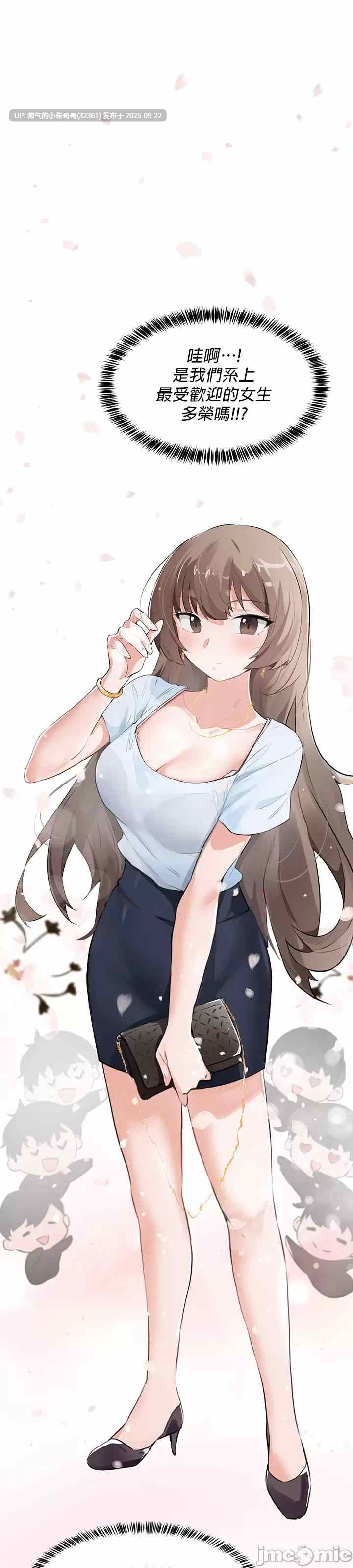 求求你給我能量 1-67話[完結]【1g】图片+pdf-第30张图片-萌站