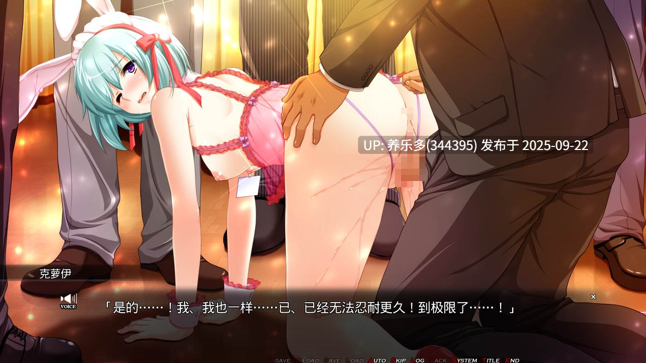 【ADV/AI汉化/PC】学園退魔！ ホーリー×モ/學院退魔！ 聖潔×魔法-第4张图片-萌站
