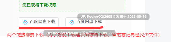 【日式ADV/中文/拔作】冒险者肉便旅馆 Harem Inn v1.4 官方中文版 【800M/新作/全CV】