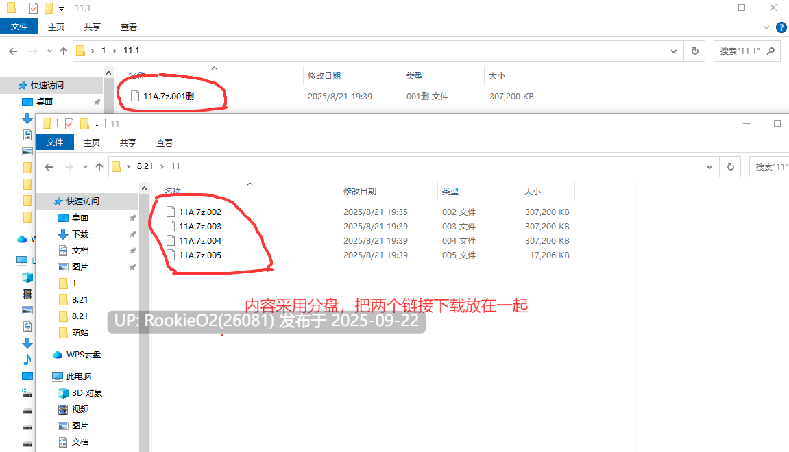 【日式ADV/中文/拔作】冒险者肉便旅馆 Harem Inn v1.4 官方中文版 【800M/新作/全CV】-第2张图片-萌站