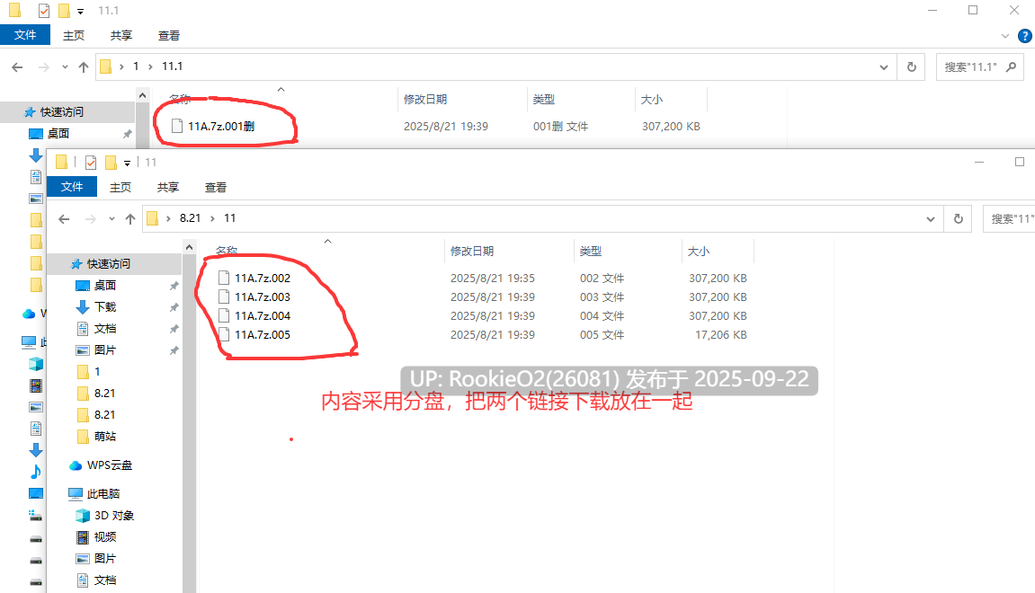 【日系ADV/官中/NTR/PC】NATURALCORDE-在渔网的渲染下绽放真实的自我 Ver1.02 官方中文步兵版 【700M】-第2张图片-萌站
