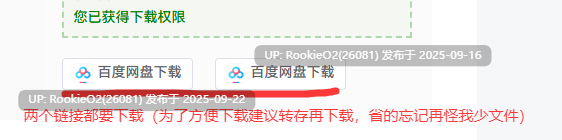 【拔作ADV/汉化/恋爱/校园/PC】少女编织爱的画布：与你二人的画廊 乙女が紡ぐ恋のキャンバス_二人のギャラリー 汉化内嵌版【2.68G】