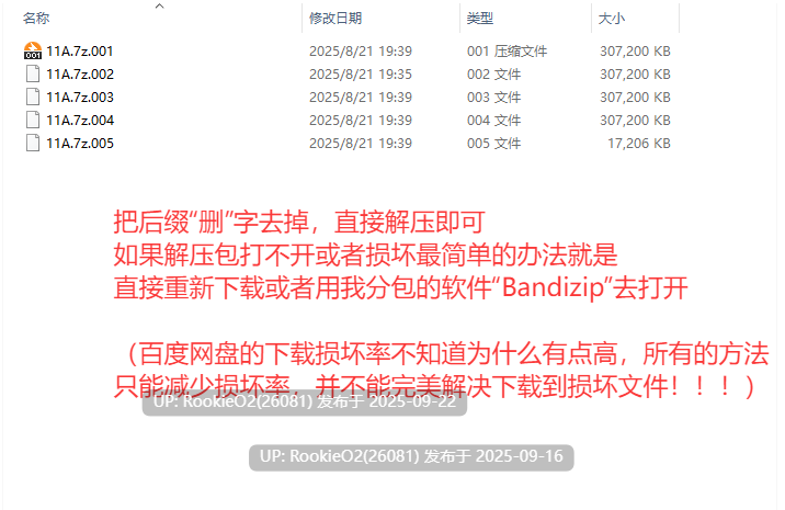 [日式ADV/AI汉化] 目隠酱好想被欺负！～明知绝对会输却晃着爆乳四处挑衅的后辈/メカクレちゃんはイジられたいっ！ ～絶対に負けるとわかってるのに爆RU揺らして煽り散らす俺の後輩～AI汉化版 [600M/新作/全CV]-第3张图片-萌站