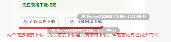 【大型SLG/官中/动态/PC】忍墮－女忍調教 女忍者堕落：忍堕とし Shinobi VB.13126066 STEAM官方中文版+DLC+攻略【11.3G】