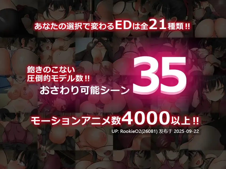【大型SLG/官中/动态/PC】忍墮-女忍調教 女忍者堕落:忍堕とし Shinobi VB.13126066 STEAM官方中文版+DLC+攻略【11.3G】-第11张图片-萌站 【大型SLG/官中/动态/PC】忍墮-女忍調教 女忍者堕落:忍堕とし Shinobi VB.13126066 STEAM官方中文版+DLC+攻略【11.3G】-第11张图片-萌站