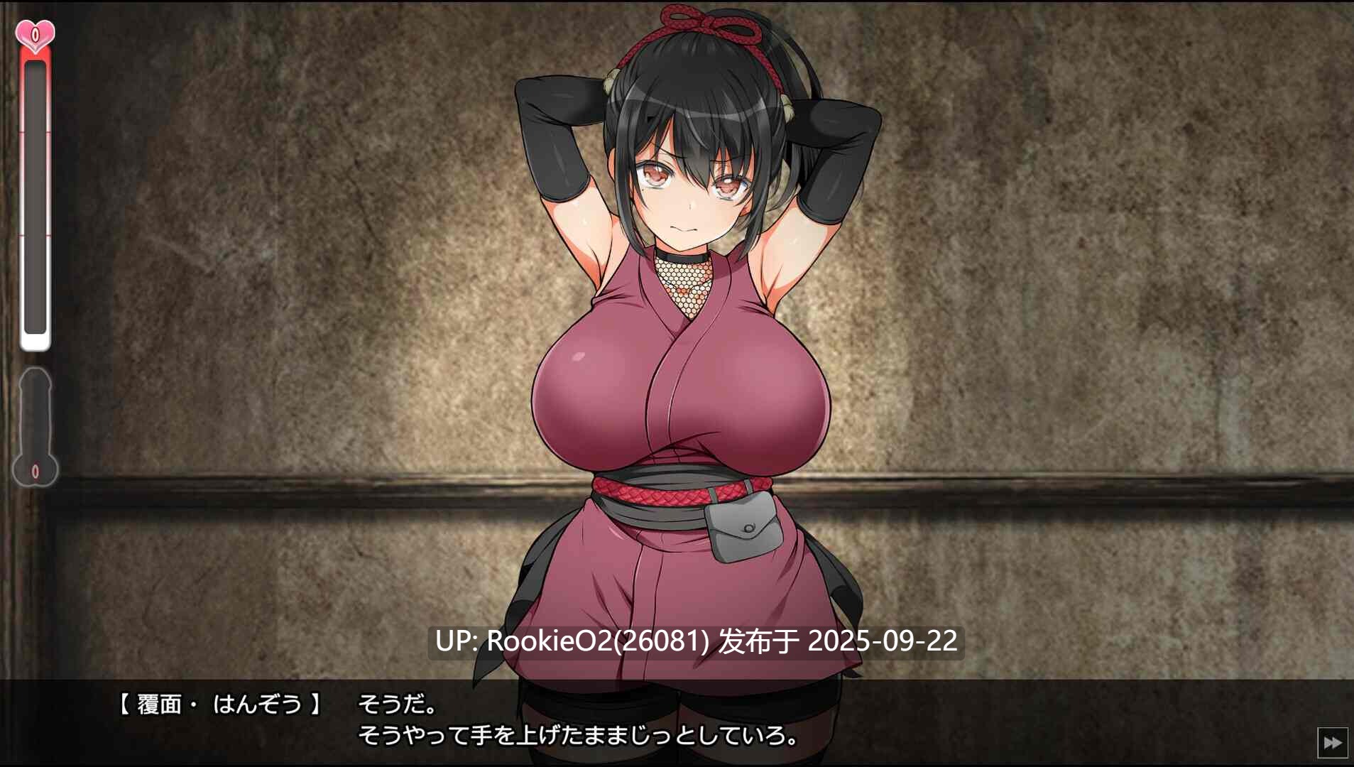 【大型SLG/官中/动态/PC】忍墮-女忍調教 女忍者堕落:忍堕とし Shinobi VB.13126066 STEAM官方中文版+DLC+攻略【11.3G】-第15张图片-萌站 【大型SLG/官中/动态/PC】忍墮-女忍調教 女忍者堕落:忍堕とし Shinobi VB.13126066 STEAM官方中文版+DLC+攻略【11.3G】-第15张图片-萌站