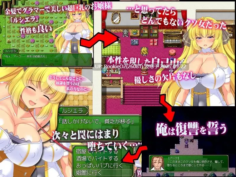 【日系RPG/官中/凌辱/PC】让你负债 君に借金を負わせる 官方中文版【505M/CV】-第9张图片-萌站 【日系RPG/官中/凌辱/PC】让你负债 君に借金を負わせる 官方中文版【505M/CV】-第9张图片-萌站