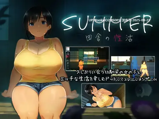 【互动SLG/官中/青梅竹马/PC】乡间杏活〜乡村生活〜Summer~ 田舎の杏活 Ver2.22 官方中文版+全DLC户外结局+存档+攻略【2.45G】-第7张图片-萌站 【互动SLG/官中/青梅竹马/PC】乡间杏活〜乡村生活〜Summer~ 田舎の杏活 Ver2.22 官方中文版+全DLC户外结局+存档+攻略【2.45G】-第7张图片-萌站