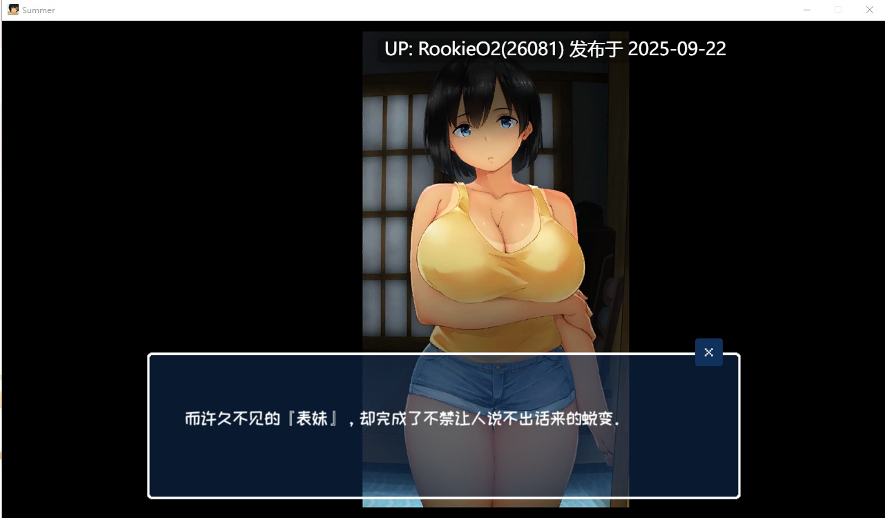 【互动SLG/官中/青梅竹马/PC】乡间杏活〜乡村生活〜Summer~ 田舎の杏活 Ver2.22 官方中文版+全DLC户外结局+存档+攻略【2.45G】-第12张图片-萌站 【互动SLG/官中/青梅竹马/PC】乡间杏活〜乡村生活〜Summer~ 田舎の杏活 Ver2.22 官方中文版+全DLC户外结局+存档+攻略【2.45G】-第12张图片-萌站