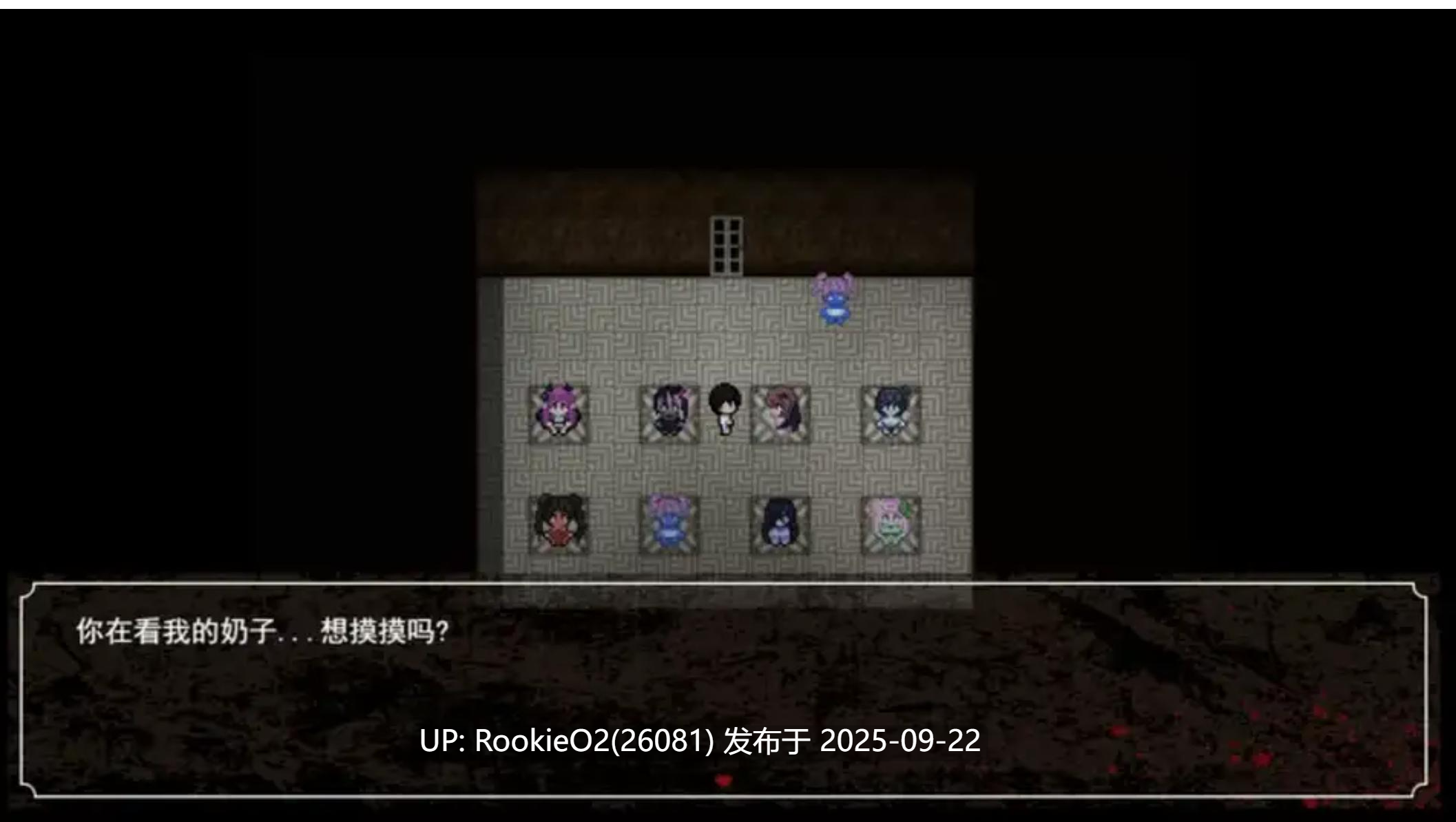 [RPG/中文/解密猎奇]魔物娘逆推 – 腐败循环 Ver0.7.0 官方中文步兵版 [600M/新作]-第6张图片-萌站