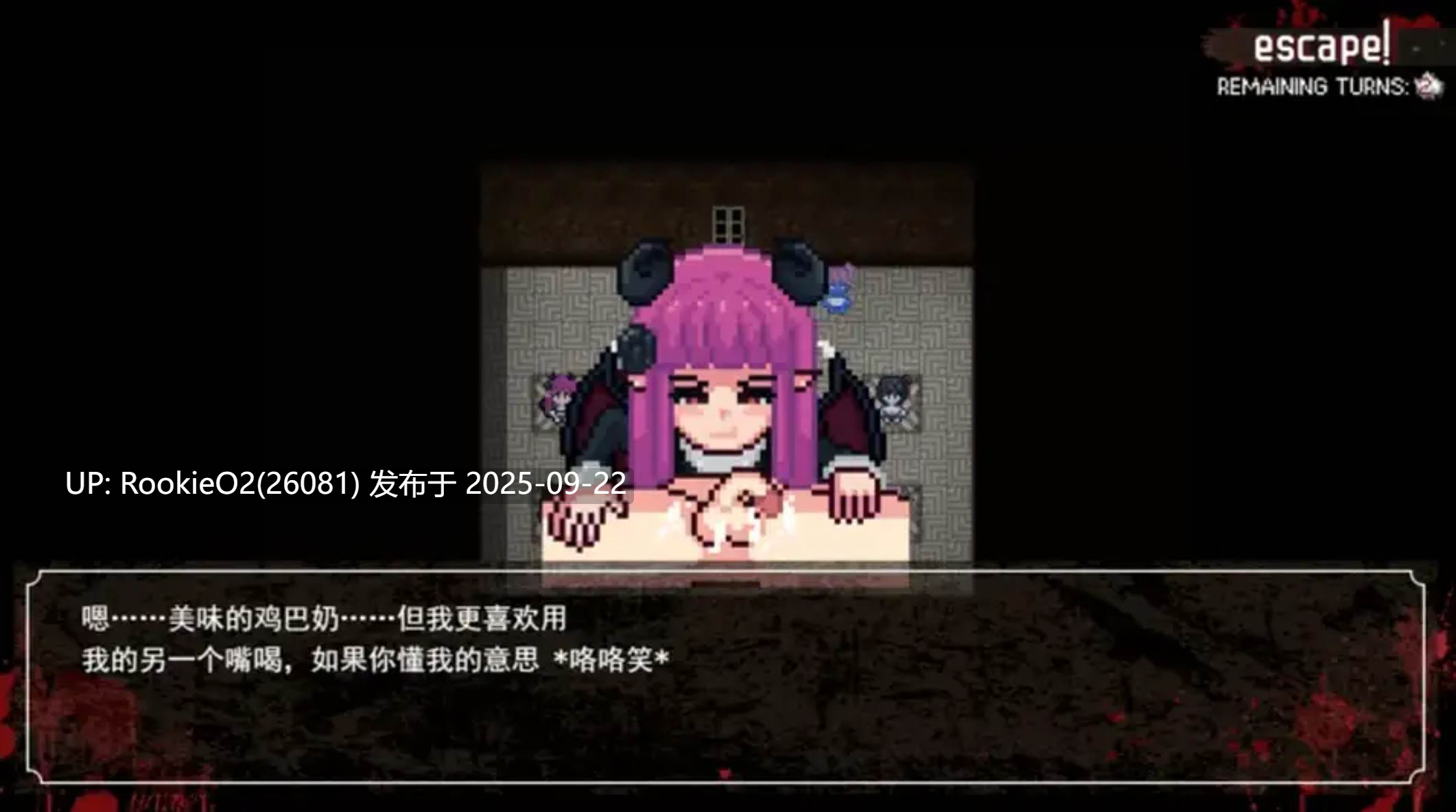 [RPG/中文/解密猎奇]魔物娘逆推 – 腐败循环 Ver0.7.0 官方中文步兵版 [600M/新作]-第7张图片-萌站