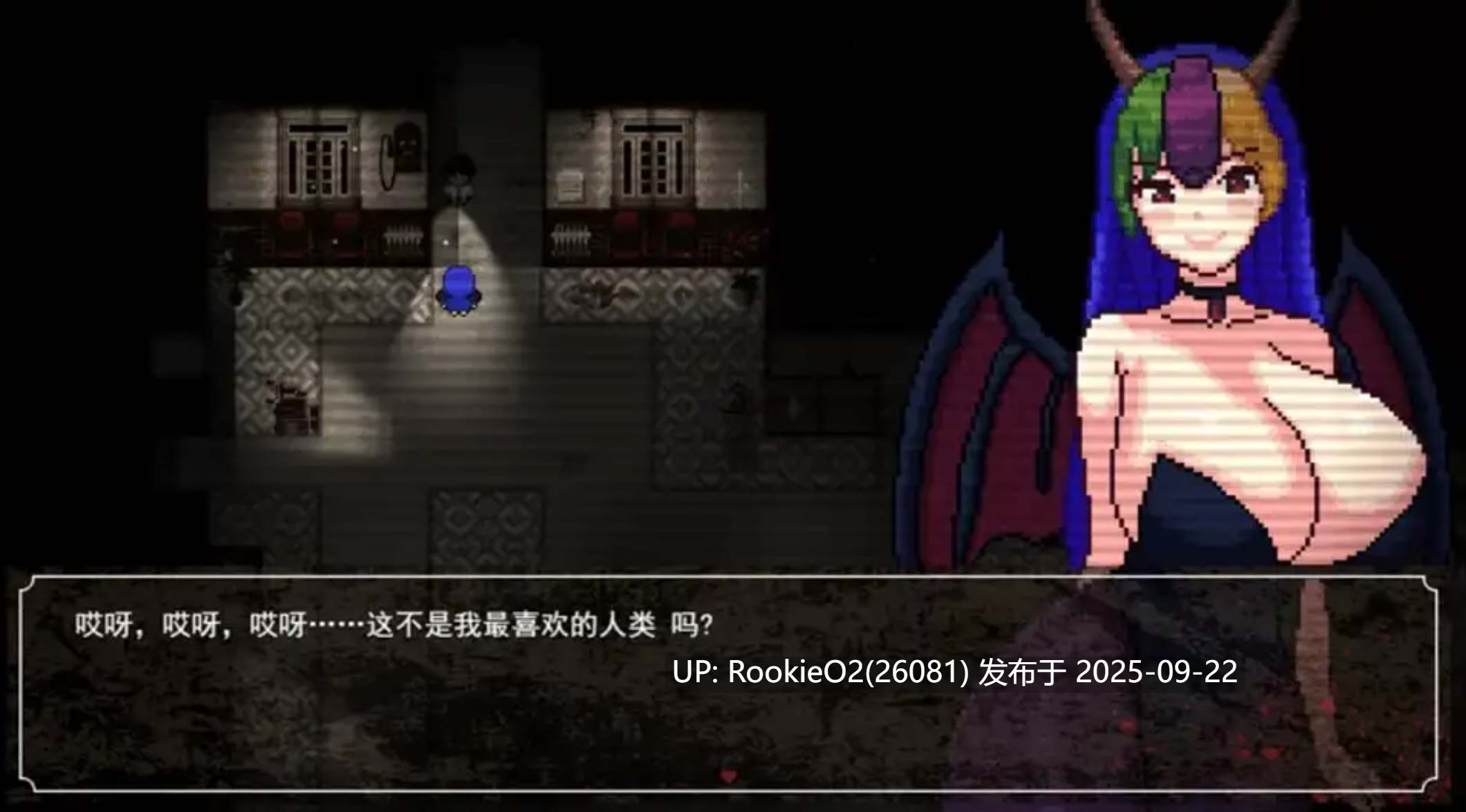 [RPG/中文/解密猎奇]魔物娘逆推 – 腐败循环 Ver0.7.0 官方中文步兵版 [600M/新作]-第8张图片-萌站