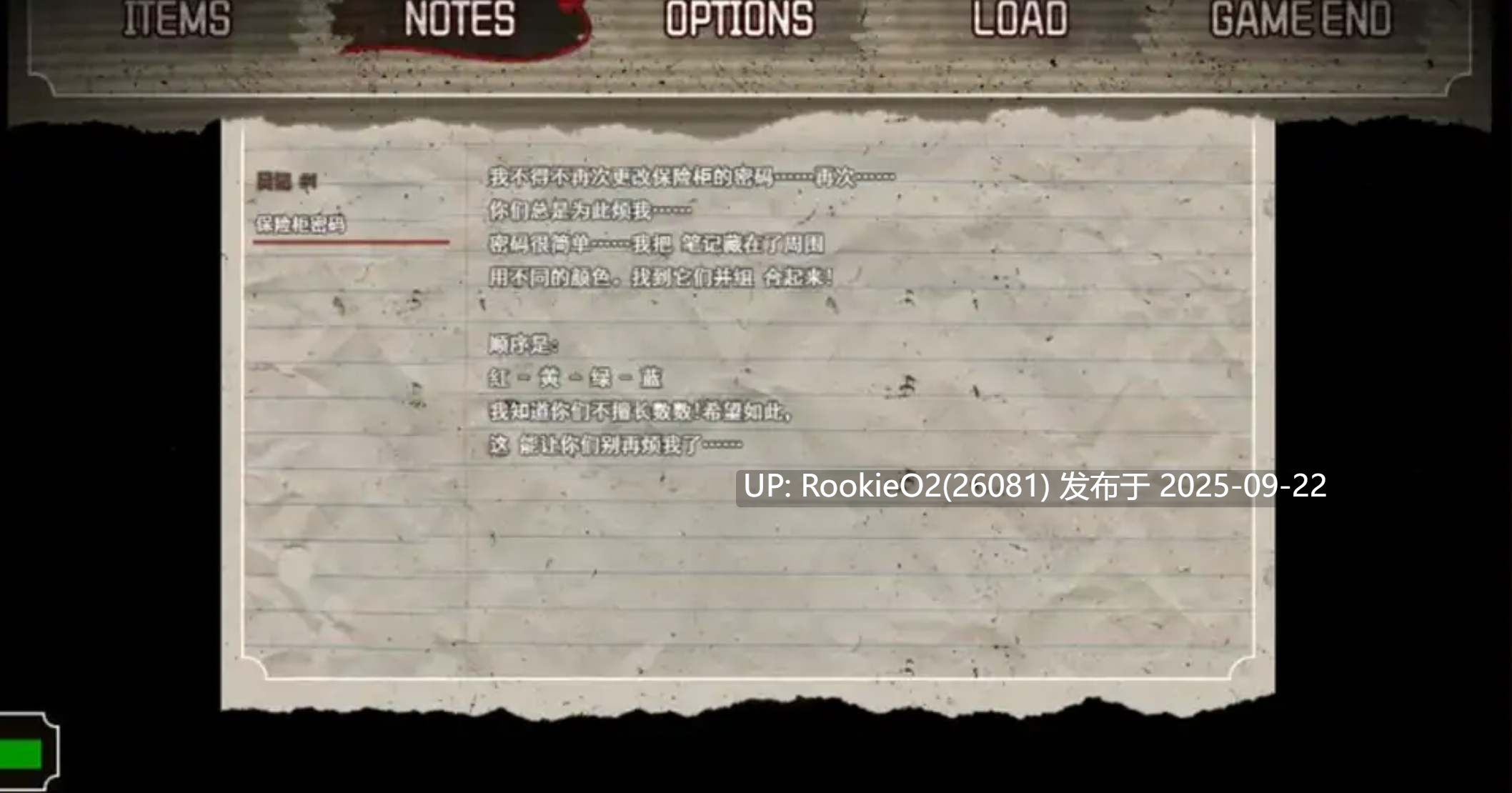 [RPG/中文/解密猎奇]魔物娘逆推 – 腐败循环 Ver0.7.0 官方中文步兵版 [600M/新作]-第9张图片-萌站