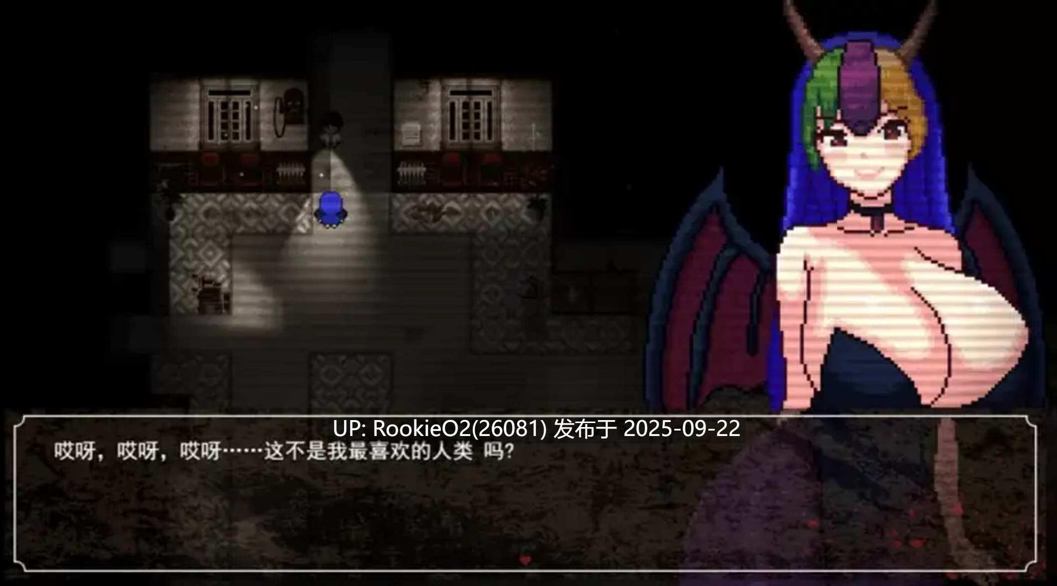 [RPG/中文/解密猎奇]魔物娘逆推 – 腐败循环 Ver0.7.0 官方中文步兵版 [600M/新作]-第10张图片-萌站