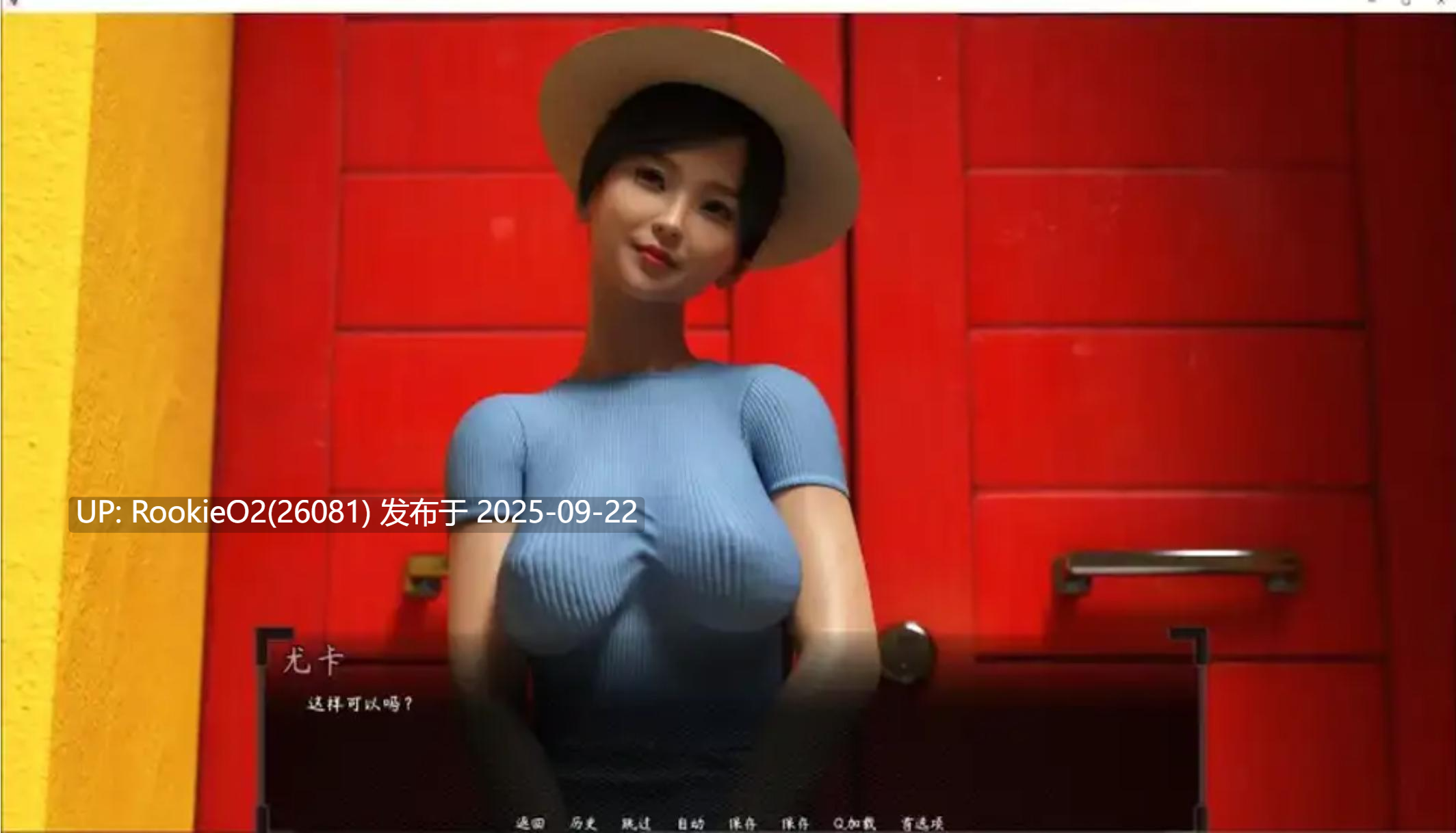 [欧美SLG/中文/步兵/动态CG] 我妻子背叛了我! steam官方中文步兵版 [1.3G/新作]-第6张图片-萌站