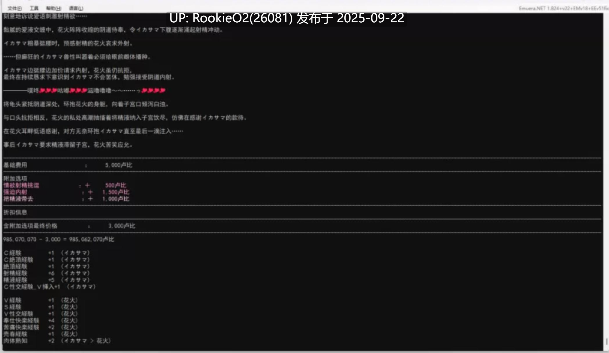 [调教养成SLG/中文/带动态CG版] era 碧蓝航线婊子度假村 Ver0.055 中文汉化+动图MOD整合版 [1.1G/更新]-第4张图片-萌站