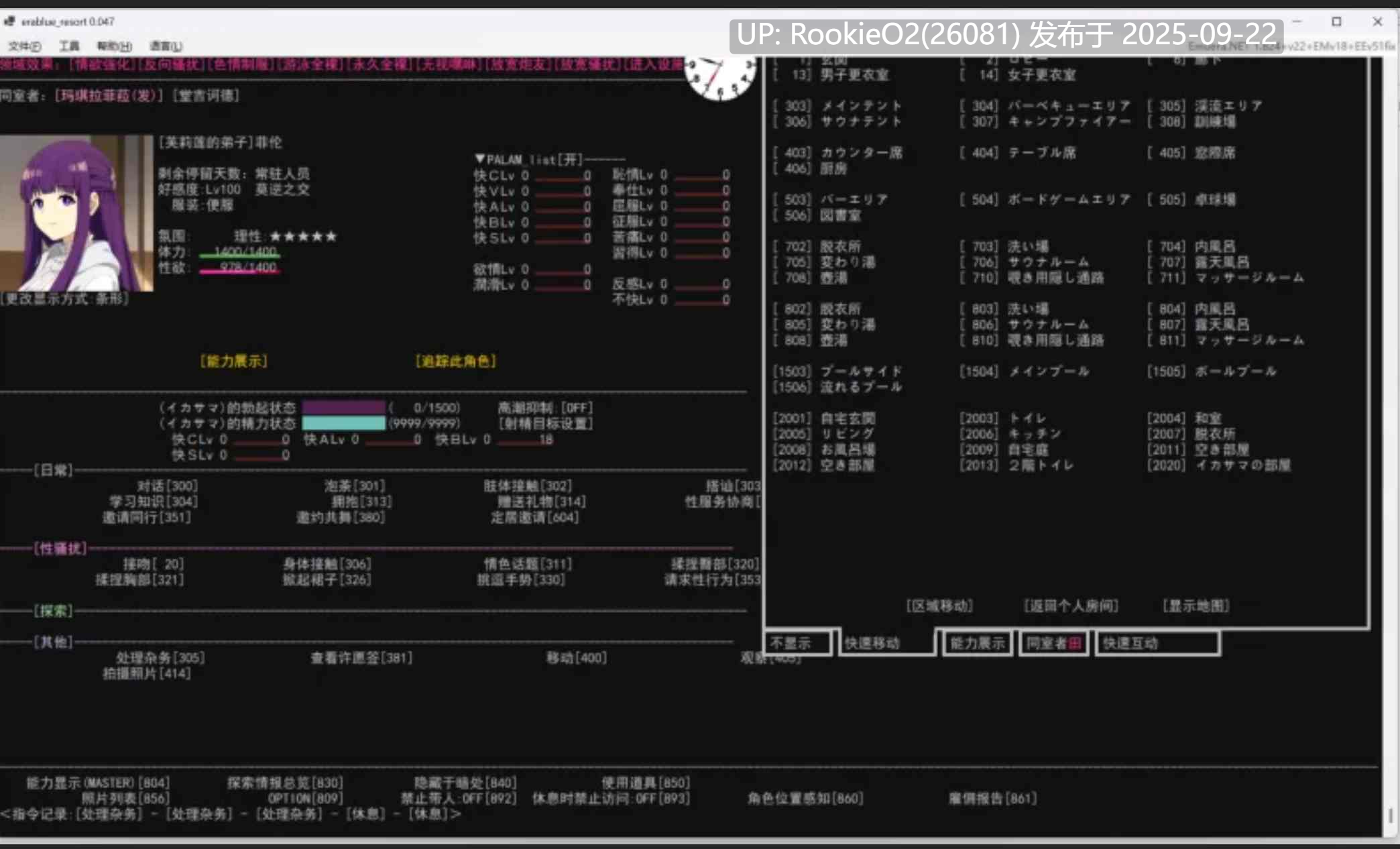 [调教养成SLG/中文/带动态CG版] era 碧蓝航线婊子度假村 Ver0.055 中文汉化+动图MOD整合版 [1.1G/更新]-第6张图片-萌站