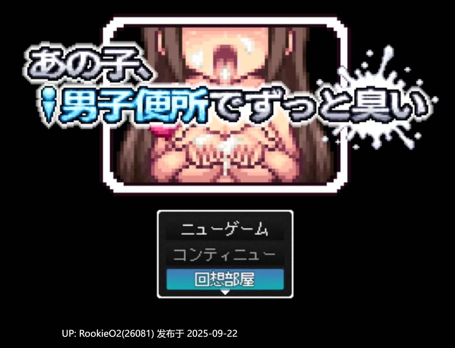 [RPG/AI汉化/动态CG] 那家伙，在男厕所里一直散发着气味儿…… AI汉化版 [300M/新作]-第4张图片-萌站