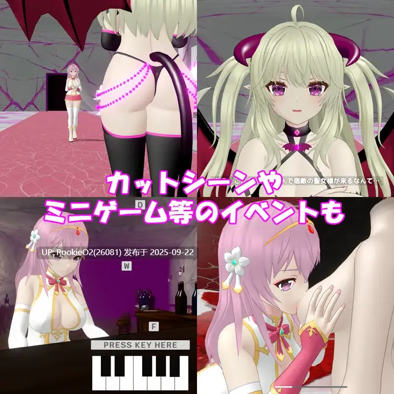 【日系ACT/3D互动/官中/战斗H/PC】圣女堕为银魔之时 聖女は银魔の時を Ver1.1.0 官方中文版【1.58G】-第10张图片-萌站