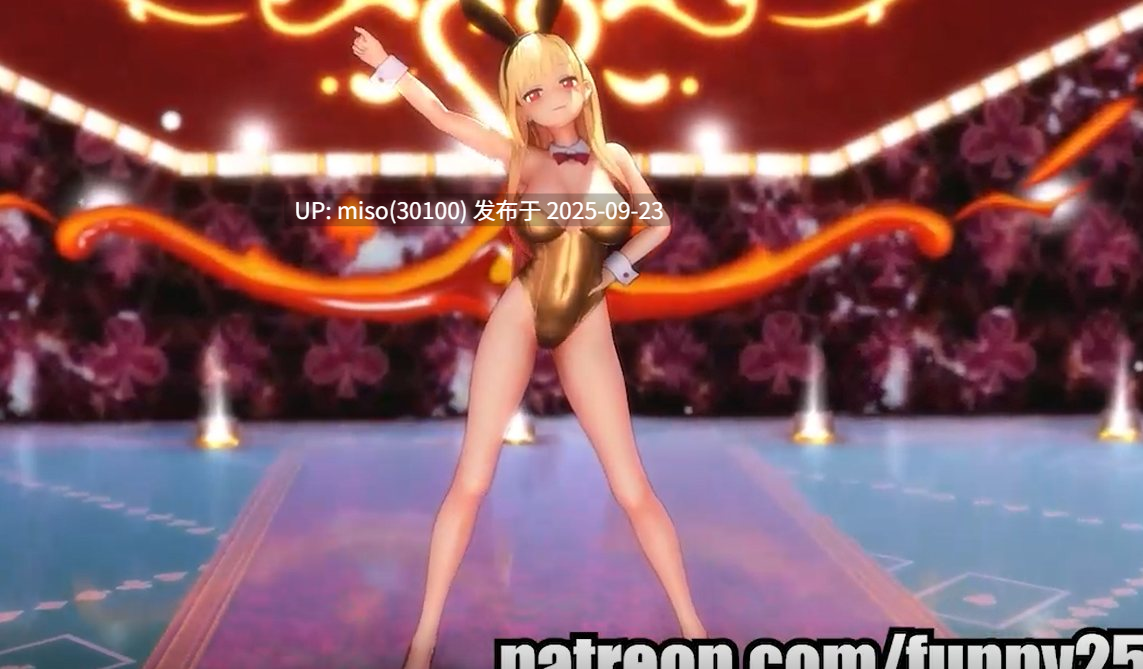 7.Iwara - SISTAR(씨스타) - SHAKE IT 