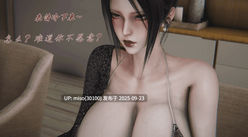 催眠乱伦系统01-02