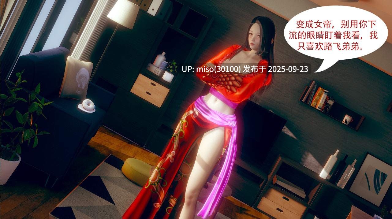[Hhh] 老王变身器1-3-第14张图片-萌站