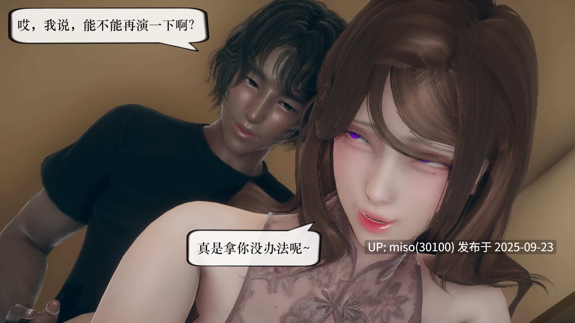 [JJking] 恶念之手（上+下）-第16张图片-萌站