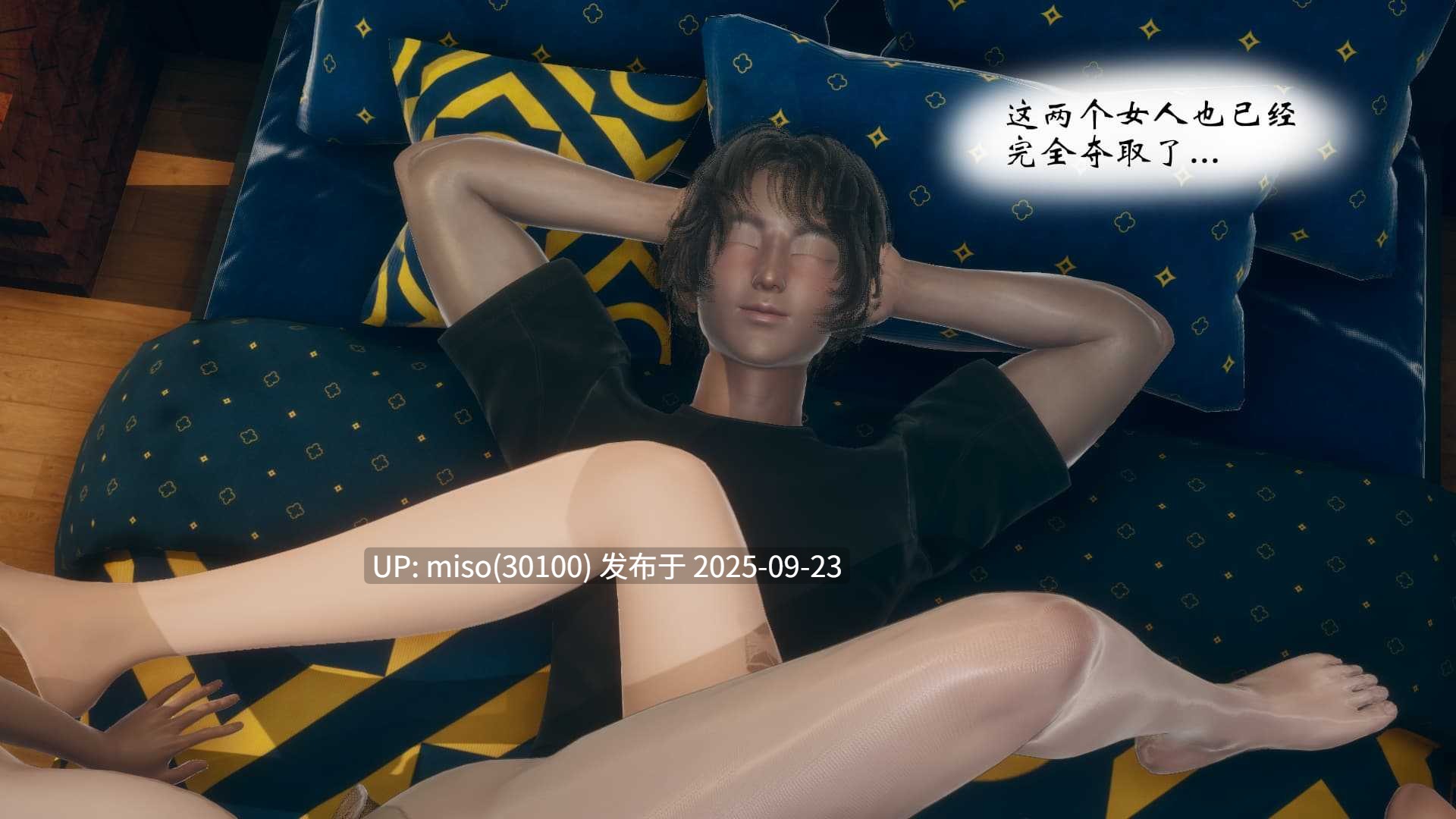 [JJking] 恶念之手（上+下）-第19张图片-萌站