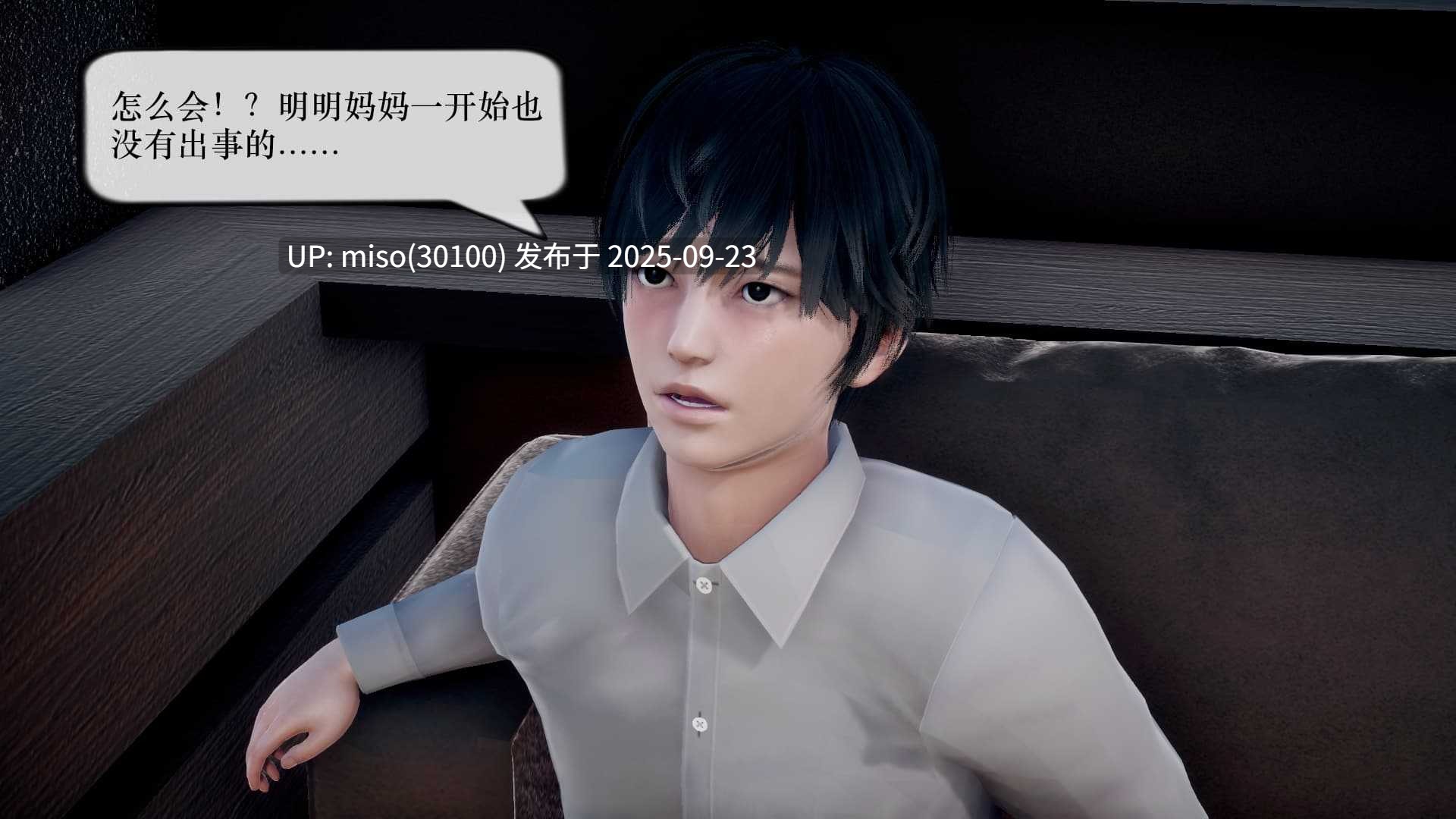 [JJking] 恶念之手（上+下）-第21张图片-萌站