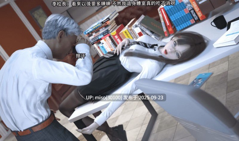 [Jora]糜殇 1-第9张图片-萌站
