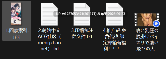 巨乳樱花妹制服诱惑乳交侍奉【1v1g】
