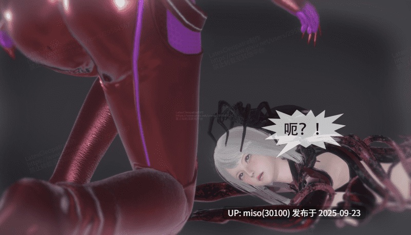 寄生纪元 Parasitic Era01-17-第9张图片-萌站
