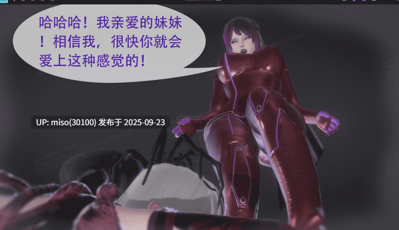 寄生纪元 Parasitic Era01-17-第16张图片-萌站